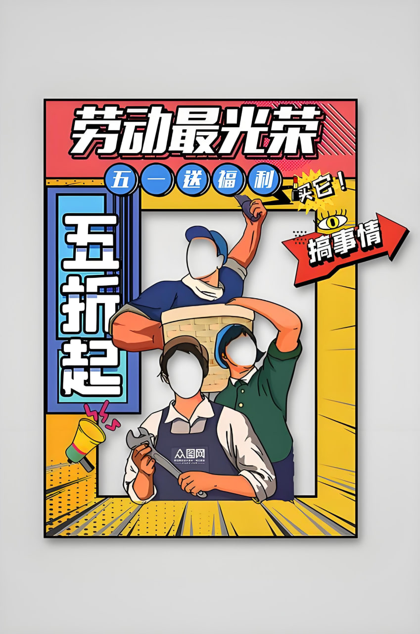 家庭剧《幸福一家人》